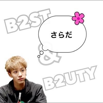 使わな〜〜い