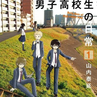 男子高校生の日常 県立真田北高校 Scboys Sanada Twitter