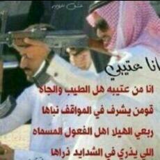 اتمنى من الكل متابعتي تابعني & اتابعك