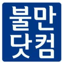 강소 미디어·언론계의 벤처