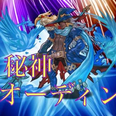 パズドラ アヌビス募集 Friend7771 Twitter