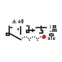 よりみち温泉(テラスゲート土岐) (@yorimichi_onsen) 's Twitter Profile Photo よりみち温泉(テラスゲート土岐) (@yorimichi_onsen) 's Twitter Profile Photo