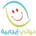إيجابيات (@00mynas00) Twitter profile photo إيجابيات (@00mynas00) Twitter profile photo