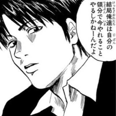 丹波 鉄男 んだとコラ Bot 丹波 鉄男 んだとコラ Bot