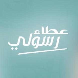 ‏‏المدينه المنوره