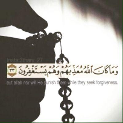 ‏‏لا تكثر الشكوى فـيأتـيگ الـه‍م ولـکن اگثر مـن الحـمـد تـأتيگ الـسعـاده‍