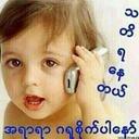 Su Hlaing - @5dd43b73285c421 - Twitter