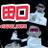 TAGUCHI_RAPMON's profile image
