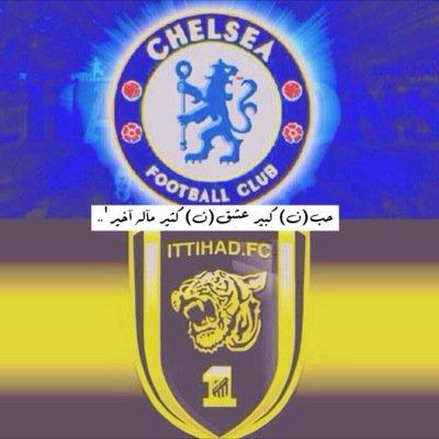 تشلسي||| و الاتحاد          حب لايووووووصف♥♥♥♥♡♡♡●_○|3     * beer*