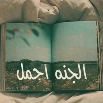 ‏رغم عدم علمك و بحجم مشاعري لك سأزرع فرحةً في قلبك وسأجتهد بأن لا تعلم عنِي - أرسل لي في الخاص وسأقوم بإرساله لمن تحب بدون علمه ♥