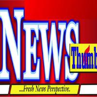 newsthumb_magazine (@newsthumbmagz) 's Twitter Profile Photo