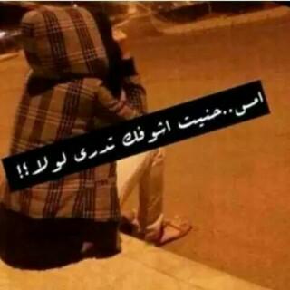 ‏‏‏گہيَآنْ  آلُشُہمہريَ......غَہلُطًہتٌ  عہمريَ حٍـبْيَتٌہگ...