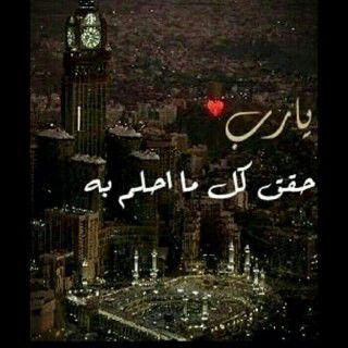 ‏‏‏‏‏‏‏‏‏الخااااااص مهمل الأجل رجال تعب في تربيتي ♥أمي ثم أبي ثم لاشي ..وعبرالزمان سنمضي معا♡