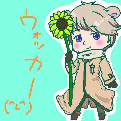 23歳を超えてなおオタク度が止まらない!!様々なbotと会話する為だけのアカウント( ^ω^ )92擬人化、海賊、英雄辺りのbotと楽しく会話していますＯｏ(´ｰ｀)