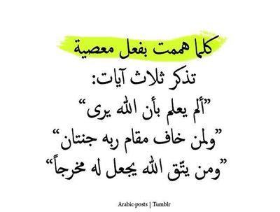 مختصر الحياة : ﴿ ثم إليهِ ترجعون ﴾.