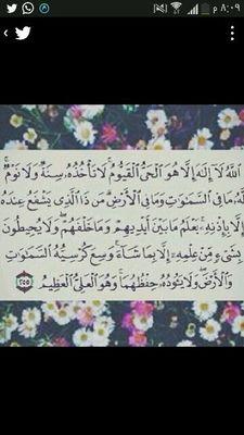 صدقه ل ساره عبدالعزيز العتيبي..سأفعل كل ماسيجمعني بهافي الجنه...#استغفرالله العظيم واتوب إليه