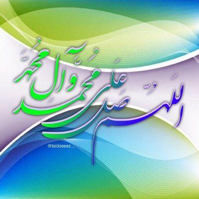 معلمة فيزياء