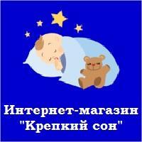 KrepkijSon's profile picture. Интернет-магазин товаров для Вашего крепкого сна: #подушки, #одеяла, #наматрасники, а также #детский ассортимент. Заходите и выбирайте! #взаимно