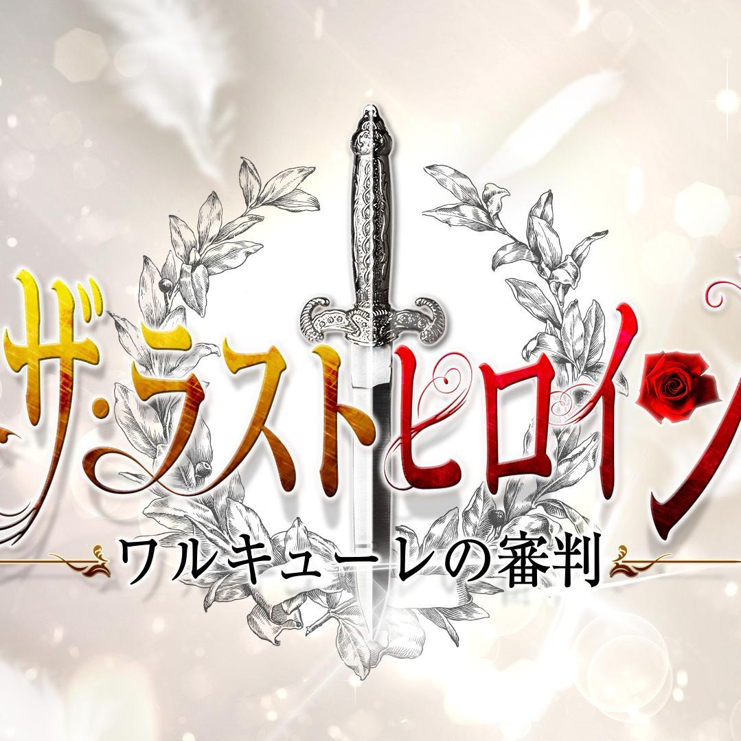 2015年1月29日(木)24:40～東海テレビ、北海道文化放送、沖縄テレビ等で放送開始