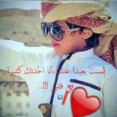 ‏
ثَمّةَ أُنآسٌ يَزْرَعُون خَيْراً حُبّاً
ثُمَّ يَمْضُون لآ يَرْجُون عَطـاء
ولآ شُكُوراً لأنَّهُم يُحِبُّونَ عَطاء الله أَكْثَر❗️