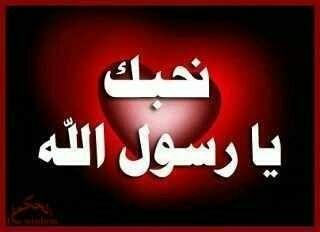 ( ‏‏ومن يتق الله يجعل له مخرجا .... )  .