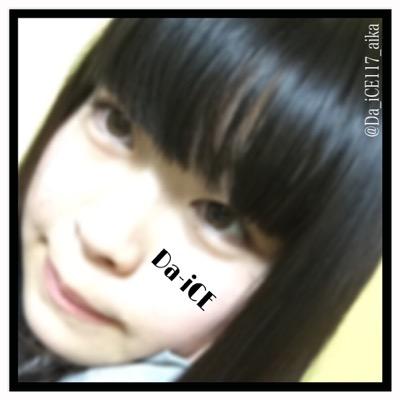 いちご県:春から女子大生 *:｡✡Taiki Kudo✡｡:* （寄りALL）のんびり濃い絡みが好き٩(ˊᗜˋ*)و AAA-ONLY☞@AAA914_aika