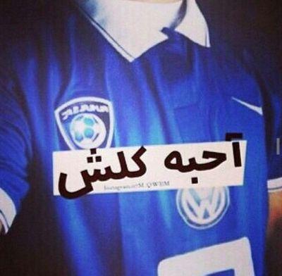 ‏‏‏هلالي الين اخر دقات قلبي♡