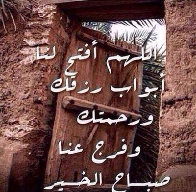 صدقه لجميع موتا المسلمين