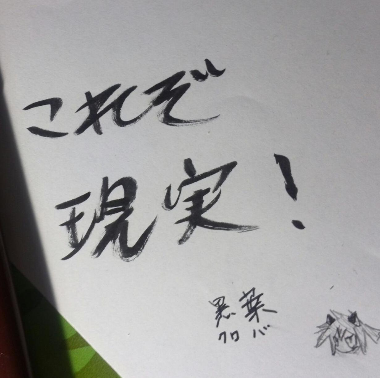 くろば１３号さんのプロフィール画像