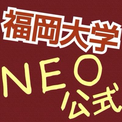 福岡大学の便利な情報や福岡大学関連のネタをツイートしていきます。4代目です。最近は福大ネタ以外もちょっと呟きます。もちろん非公式です。アイコンはフォロワーさんに作っていただきました。フォロワー欄への無差別フォローはご遠慮ください。