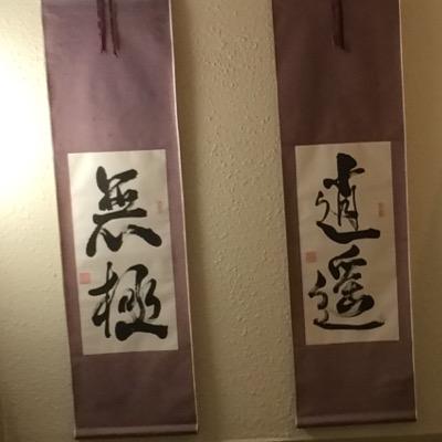 Wuji Systems focuses on Total Human Development - training the body as well as the mind and nourishing the soul and spirit. Located at 1055 - Seymour Street.