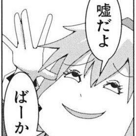 誰か一緒お話しませんか!この際もう、DMじゃなくてもいいや! 片っ端からフォローするから気にしなくてもいいよー 一応スペック↓ 1◯歳 男 東京 顔→中の上を目指してる中 絶対に、フォロバします