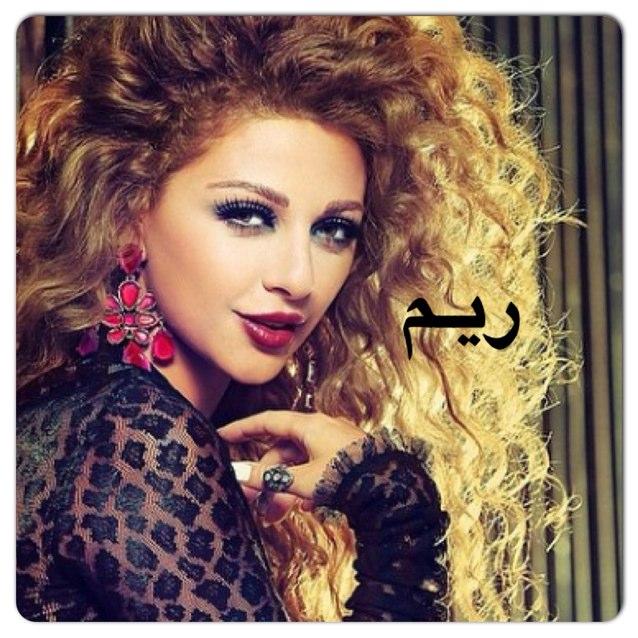 AlreeM1401's profile picture. إبتـسمُ .. و أغـردُ .. بما أهـواه ُ.. أو قـريب من أحـاسيسي .. آنا الـريـم .. إبنـة .. شيـخ الـشيـوخ .. وأمـي .. مـلـكـة النـساء .. ثـقتـي بـربـي تـكفينـي ..❤