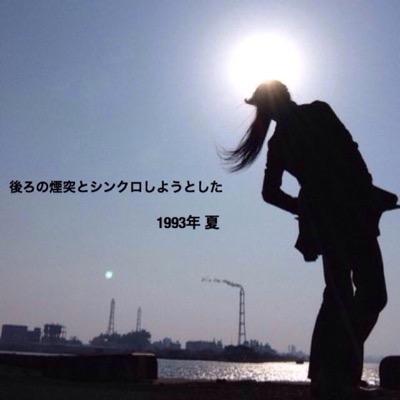 WataruSirius(雅号 濡鴉)さんのプロフィール画像