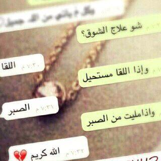 من يتمناك سـَ يكتفي بِك عن باقي البشر !                     رتويت  تابعين أتابيك