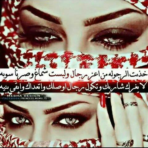 انا ثم نفسي ثم كبريائي ثم لا احد