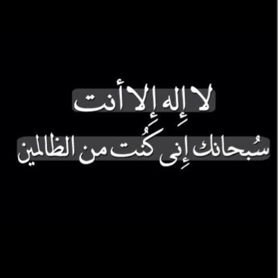 صدقه جاريه لجميع موتى المسلمين .. اللهم أني أسألك حسن الخاتمة 🌺