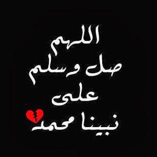 سبحان الله وبحمدهه # الهلال instagram : ibrahim_al3sere