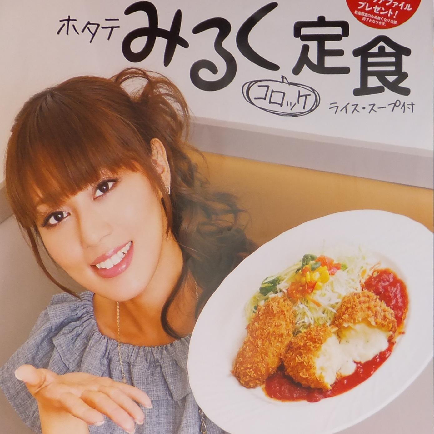 てへぺろ(・ω＜)さんのプロフィール画像
