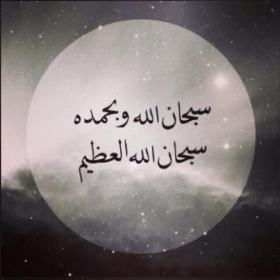 رحمك الله ي آخي وجعل الجنه دارك اللهم اجعل قبره روضه من رياض الجنه اللهم ارحمه وتجاوز عنه واكرم نزله ووسع مدخله ياغفور يارحيم” آرحم عوض صغير العتيبي