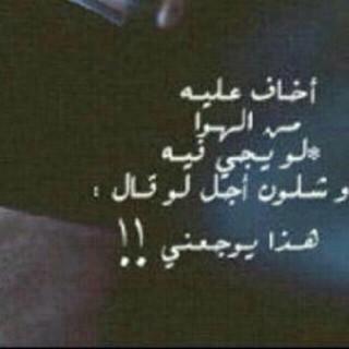 Riyadh