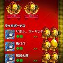 抹茶 (@11Yusuke25) Twitter