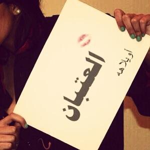 {~تابعني_اتابعك~}