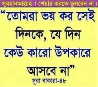 islamic friend