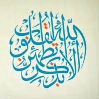 أبو مشاري (@meshooo778823) 's Twitter Profile