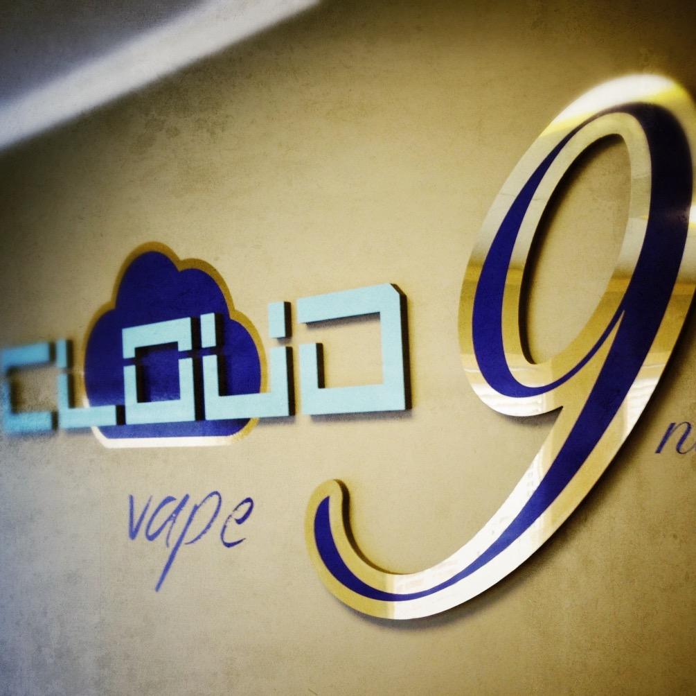 Cloud9 Vape (@cloud9vapedmv) | Twitter