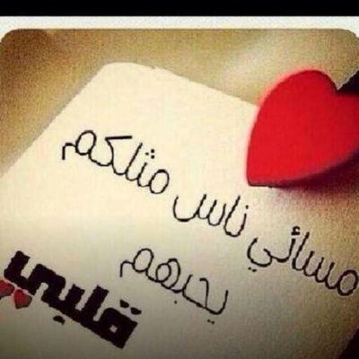‏‏‏أهلا وسهلا