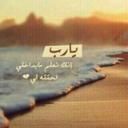 بنت الغالي (@11Swer) Twitter