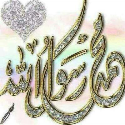 ياربي الله احفظ المسلمين