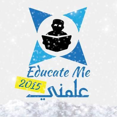 AIESEC University is a Local Committee of the AIESEC Network. It was founded in 1987 in Campus Al-Manar.
The Factory of Leaders since 1987
